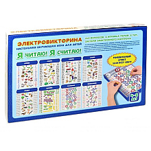 Игра настольная "Электровикторина. Я читаю! Я считаю!"