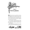 Книга "Тайна Даркмур-Холла. Проклятие четырёх ветров", Нина Шевелинг - 9