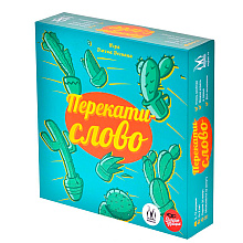 Игра настольная "Перекати-слово"