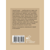 Книга "Есенин. Избранная лирика с иллюстрациями", Сергей Есенин - 2