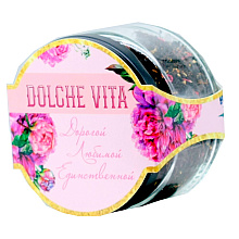 Чай Dolche vita "Дорогой Любимой Единственной", 50 г, черный