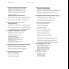 Книга на иностранном языке "Renaissance 1420-1600", Kristina Menzel, Uschi Baetz, Ruth Dangelmaier - 2