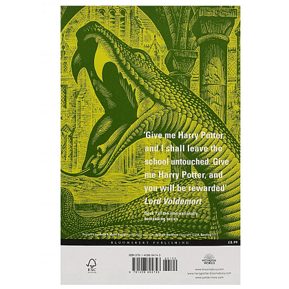 Книга на английском языке "Harry Potter and the Deathly Hallow – Adult PB", Rowling J.K.  - 2