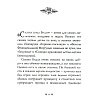 Книга "Гарри Поттер. Сказки барда Бидля", Роулинг Дж.К. - 3