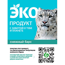 Средство моющее для ежедневной уборки "CRISPI", 600 мл, экологичное