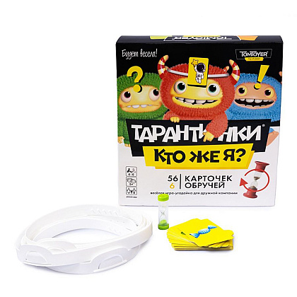 Игра настольная "Тарантинки. Кто же я?" - 3