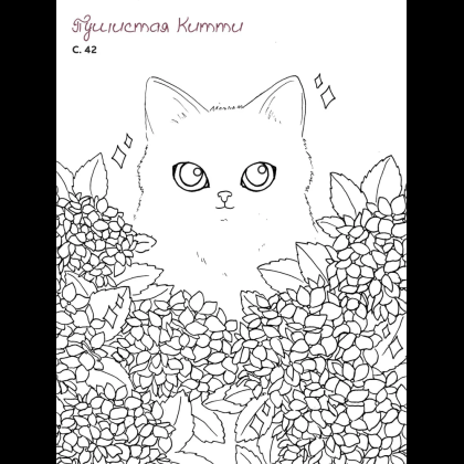 Книга "Kawaii! Рисуем маркерами: Более 20 милых образов!", бело-розовая, Солена Кунц - 6
