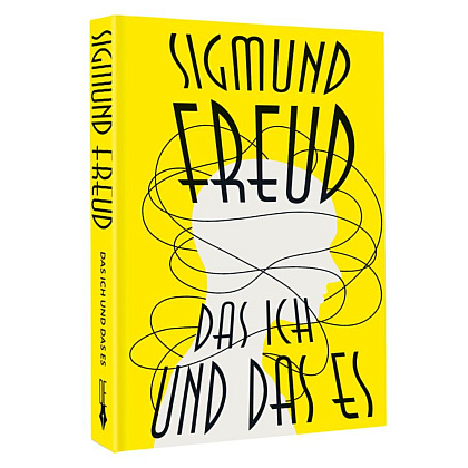 Книга немецком языке "Das Ich und das Es", Зигмунд Фрейд - 2