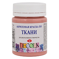 Краска акриловая по ткани 