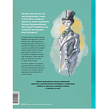 Книга "Адаптация классики в комиксах. Дориан Грей", Короминас, Оскар Уайльд