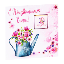 Шоколад молочный "8 марта", 5 гр, с открыткой