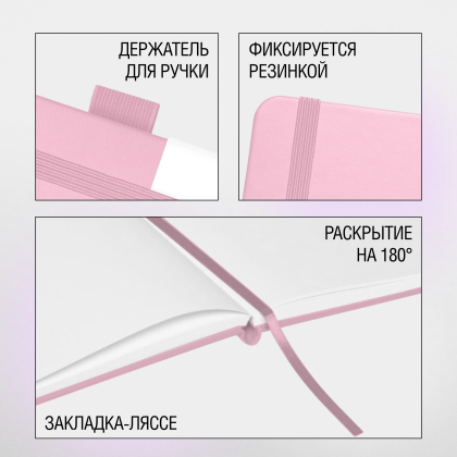 Скетчбук "Sketchmarker", 9x14 см, 140 г/м2, 80 листов, розовый - 3