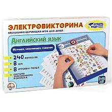 Игра настольная "Электровикторина. Английский язык"