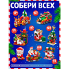 Конструктор "Новогодние истории", музыкальный - 3