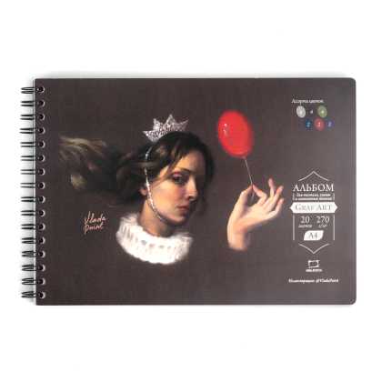 Скетчбук для пастели "GrafArt" с калькой, 270 г/м2, А4, 20 листов, ассорти