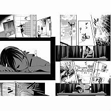 Книга "Госпожа Кагуя: В любви как на войне. Любовная битва двух гениев. Книга 3", Ака Акасака