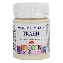 Краска акриловая по ткани "Декола", 259 слоновая кость, 50 мл., банка