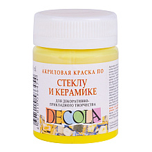 Краска акриловая по стеклу и керамике "Декола", 214 лимонная, 50 мл., банка