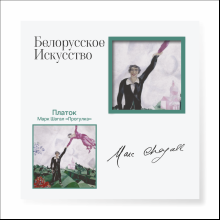Платок "Прогулка", 90х90 см, искусственный шелк, разноцветный