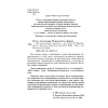 Книга "Чистопородный воришка", Алессандро Гатти, Давиде Морозинотто - 3