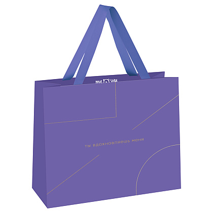 Пакет подарочный 23*18*10 см "Monocolor. Lavender", ламинированный