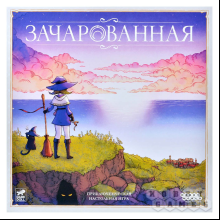 Игра настольная "Зачарованная"