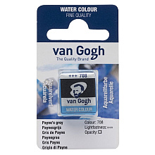 Краски акварельные "Van Gogh", 708 серая пейна, кювета
