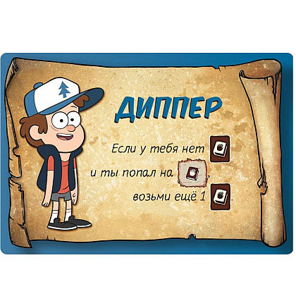 Игра настольная "Гравити Фолз: Спасти Пухлю"  - 8