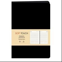 Ежедневник недатированный "Soft Touch. Черный", A5, 136 листов, черный