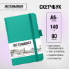 Скетчбук "Sketchmarker", 9x14 см, 140 г/м2, 80 листов, изумрудный - 2