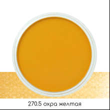 Ультрамягкая пастель "PanPastel", 270.5 охра желтая