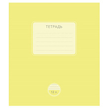 Тетрадь "Пластик", А5, 12 листов, линейка, ассорти