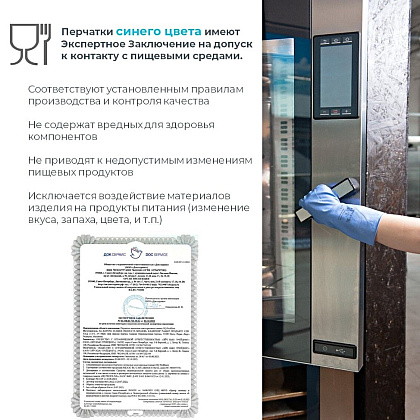 Перчатки латексные HQ Profiline, р-р M, с х/б покрытием, красный - 7