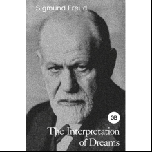 Книга на английском языке "The Interpretation of Dreams", Зигмунд Фрейд