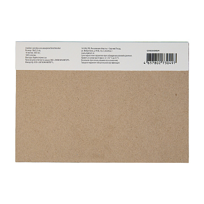 Блок бумаги для акварели "Sketchmarker", А5, 300 г/м2, 10 листов, крупнозернистая - 4