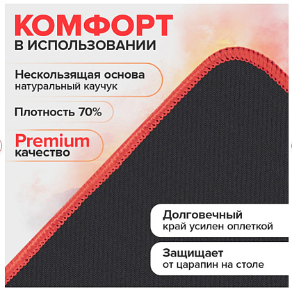 Коврик для мыши "Cyber Outlaw", 400х355х3 мм, ткань, черный - 8
