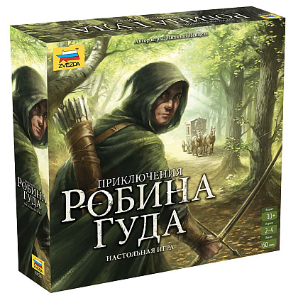 Игра настольная "Приключения Робина Гуда"