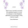 Книга "Магистраль. Колл. Маленькие женщины" (Подарочное издание), Луиза Мэй Олкотт - 5
