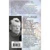 Книга "Страна радости", Стивен Кинг - 3