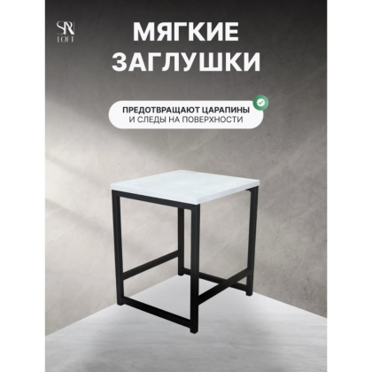 Табурет RION ALLERD, металл, ЛДСП, черный муар, Энигма - 3