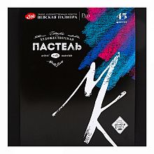 Пастель сухая "Мастер Класс", набор 45 цветов