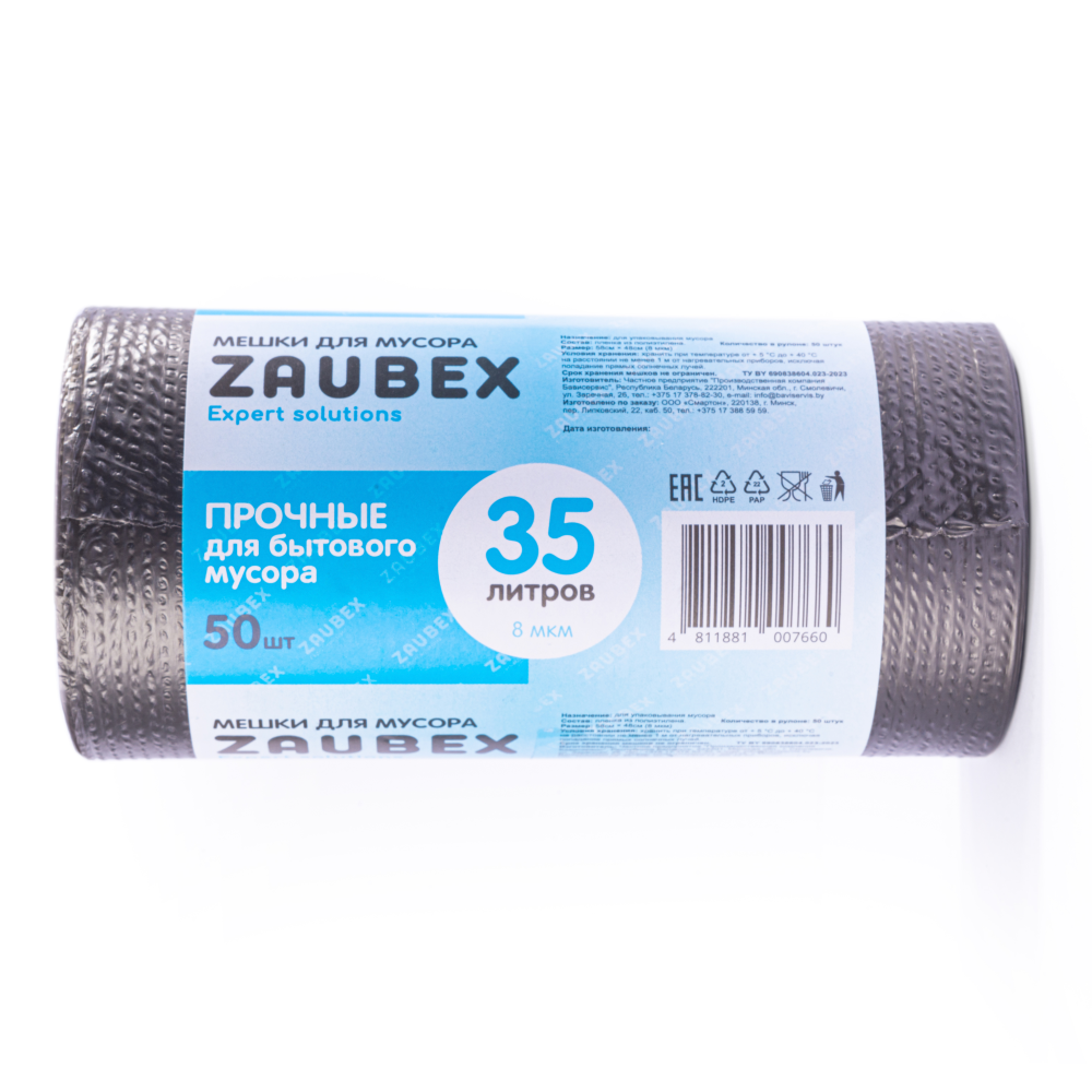 Мешки для мусора ПНД "Zaubex", 8 мкм, 35 л, 50 шт/рулон