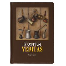 Ежедневник недатированный "Coffee tradition. Игорь Свентицкий", А5, 272 страницы, коричневый