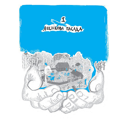 Книга "Новая зямля", Якуб Колас  - 3