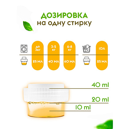 Кондиционер для белья Dutybox Paradise, 1 л, экологичный, концентрат - 8