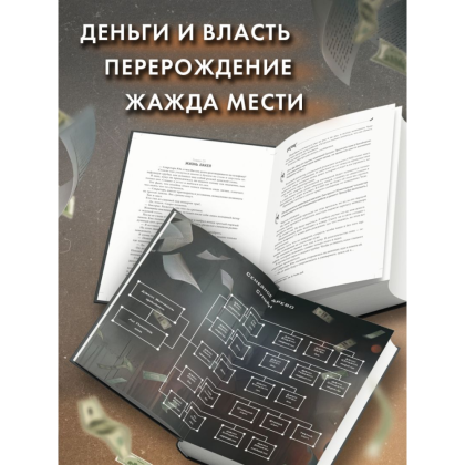 Книга "Младший сын семьи чеболя. Новелла. Том 1", Sankyung - 4