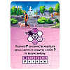 Игра настольная "Маленькие города" - 7