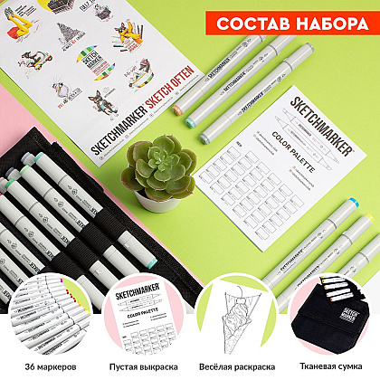 Набор маркеров перманентных двусторонних "Sketchmarker Basic 2", 12 шт. - 6