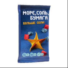 Игра настольная "Море, соль, бумага: Больше соли"