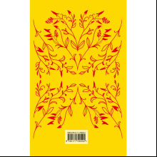 Книга "Голодные игры (подарочное издание)", Сьюзен Коллинз